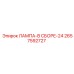 2657592727 ЛАМПА-В СБОРЕ-24 Epiroc