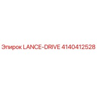 4140412528 LANCE-DRIVE Epiroc