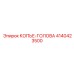 4140423500 КОПЬЕ-ГОЛОВА Epiroc