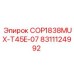 Коронка для бурения большого диаметра Epiroc 8311124992