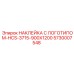 5730007548 НАКЛЕЙКА С ЛОГОТИПОМ-HCS-3715-900X1200 Epiroc
