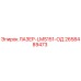 2658489473 ЛАЗЕР-LMS151-ОД Epiroc