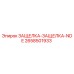2658501933 Latch Epiroc