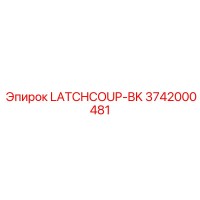 3742000481 LATCHCOUP-BK Epiroc