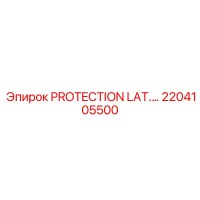 2204105500 PROTECTION LAT. Epiroc