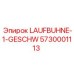 5730001113 LAUFBUHNE-1-GESCHW Epiroc
