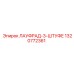 1320772361 ЛАУФРАД-3-ШТУФЕ Epiroc