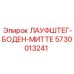 5730013241 ЛАУФШТЕГ-БОДЕН-МИТТЕ Epiroc