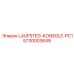 5730003649 LAUFSTEG-KONSOLE-PC1 Epiroc