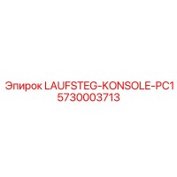 5730003713 LAUFSTEG-KONSOLE-PC1 Epiroc