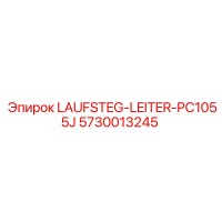 5730013245 LAUFSTEG-LEITER-PC1055J Epiroc