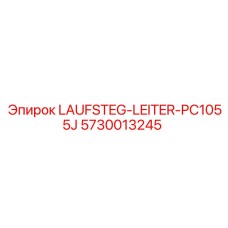 5730013245 LAUFSTEG-LEITER-PC1055J Epiroc