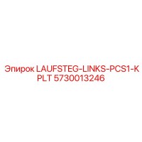 5730013246 LAUFSTEG-LINKS-PCS1-KPLT Epiroc
