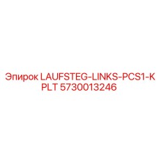 5730013246 LAUFSTEG-LINKS-PCS1-KPLT Epiroc