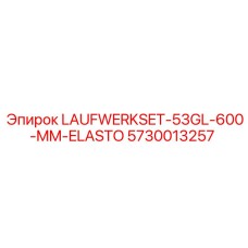 5730013257 LAUFWERKSET-53GL-600-MM-ELASTO Epiroc