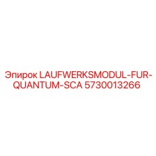 5730013266 LAUFWERKSMODUL-FUR-QUANTUM-SCA Epiroc