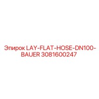 3081600247 LAY-FLAT-HOSE-DN100-BAUER Epiroc