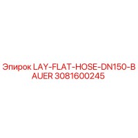 3081600245 LAY-FLAT-HOSE-DN150-BAUER Epiroc