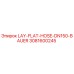 3081600245 LAY-FLAT-HOSE-DN150-BAUER Epiroc