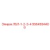 5564594400 ЛБЛ-1-2-3-4 Epiroc