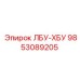 9853089205 ЛБУ-ХБУ Epiroc