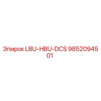 9852094501 LBU-HBU-DCS Epiroc