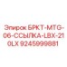 Поворотный механизм для погрузчиков LBX серии от Epiroc