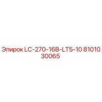 8101030065 LC-270-16B-LT5-10 Epiroc