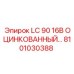 8101030388 LC 90 16B ОЦИНКОВАННЫЙ Эпирок