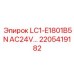 2205419182 LC1-E1801B5N AC24V Эпирок