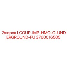 3760016505 LCOUP-IMP-HMO-O-UNDERGROUND-FU Epiroc