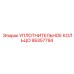 95357794 Уплотнительное кольцо Epiroc