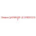 3760012131 ЦИЛИНДР-LE Epiroc