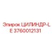 3760012131 ЦИЛИНДР-LE Epiroc