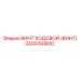 Изображение винта ходового Epiroc 2205150600