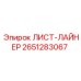 2651283067 ЛИСТ-ЛАЙНЕР Epiroc