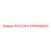 3760008203 РЕССОРА Epiroc
