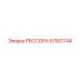 57921744 РЕССОРА Epiroc