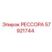 57921744 РЕССОРА Epiroc