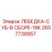Фото лебедки Epiroc артикул 2657738957 в сборе