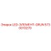 5730013270 LED-ЭЛЕМЕНТ-GRUN Epiroc