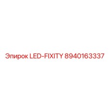 8940163337 LED-FIXITY Epiroc