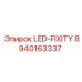 8940163337 LED-FIXITY Epiroc