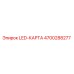 4700288277 LED-КАРТА Epiroc