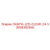 2658382555 ЛАМПА-LED-CLEAR-24-V Epiroc
