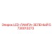 5730013273 LED-ЛАМПА-ЗЕЛЕНЫЙ Epiroc