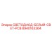 8940163364 СВЕТОДИОД-БЕЛЫЙ-СВЕТ-PCB Epiroc