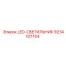 9234021104 LED-СВЕТИЛЬНИК Epiroc