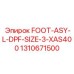 FOOT-ASY-L-DPF-SIZE-3-XAS400 Epiroc 1310671500