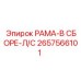 РАМА-В СБОРЕ-Л/С артикул 2657566101 для буровых станков